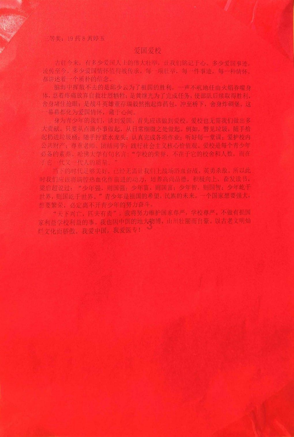 除夕创意海报