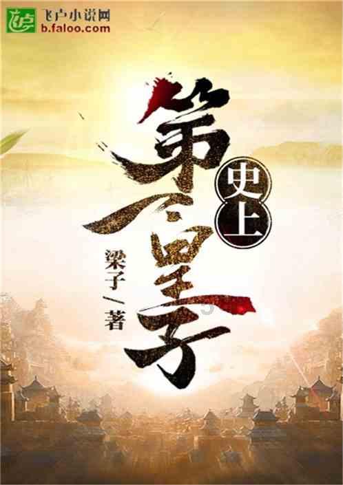 英雄三国